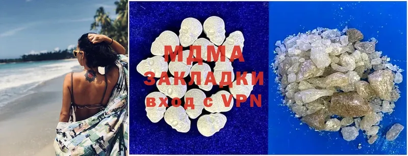 закладка  Медынь  MDMA crystal 